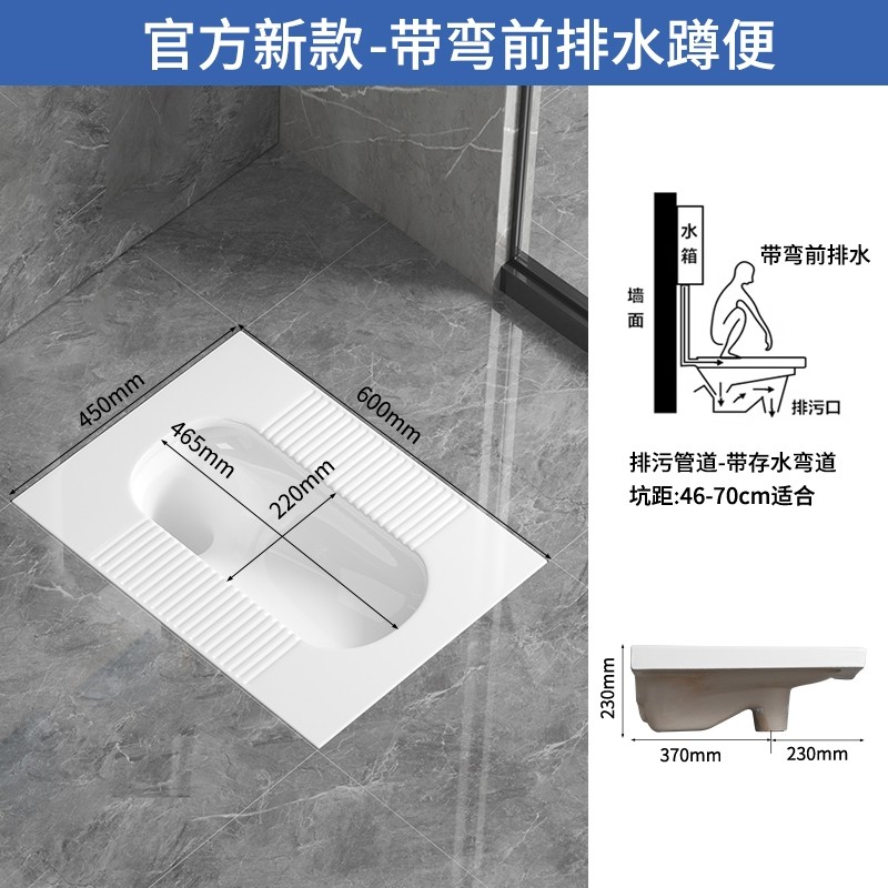 单购蹲便器新款8.0家用大尺寸蹲坑式冲水箱整套装厕所大便池