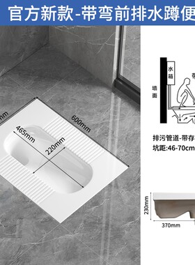单购蹲便器新款8.0家用大尺寸蹲坑式冲水箱整套装厕所大便池
