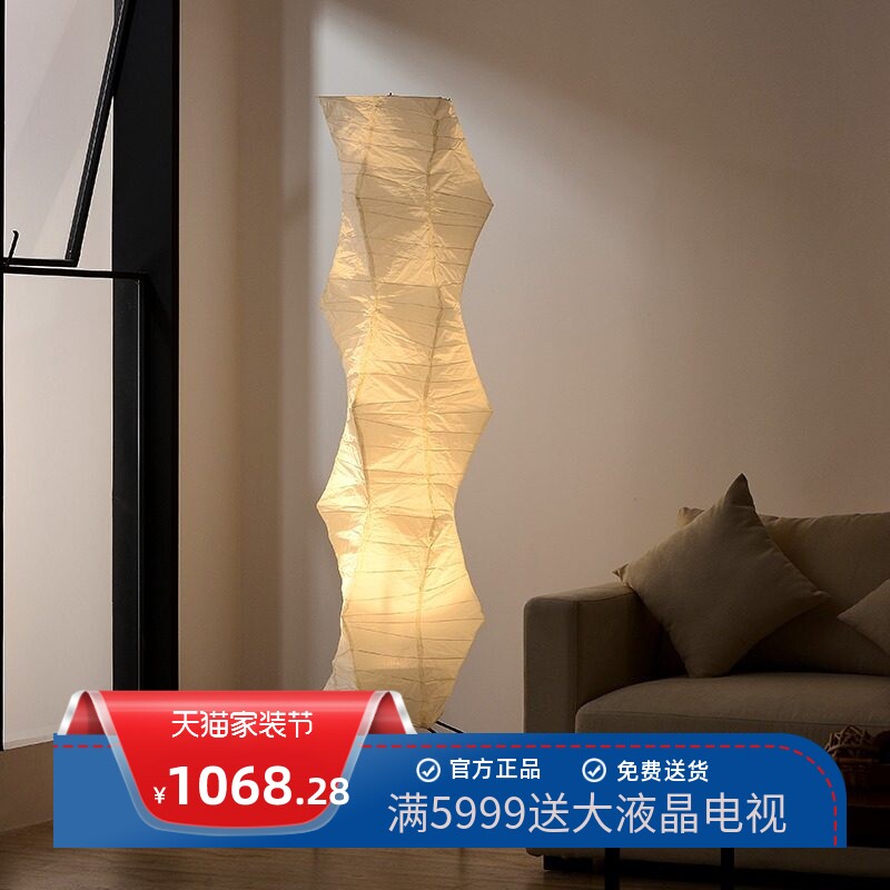 装饰纸灯侘寂风客厅卧室民宿设计师灯氛围现宣纸日式落地灯