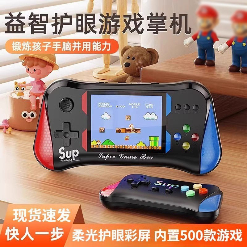 游戏机掌机新款sup掌上复古老式游游机儿童玩具怀旧经典迷你X7M