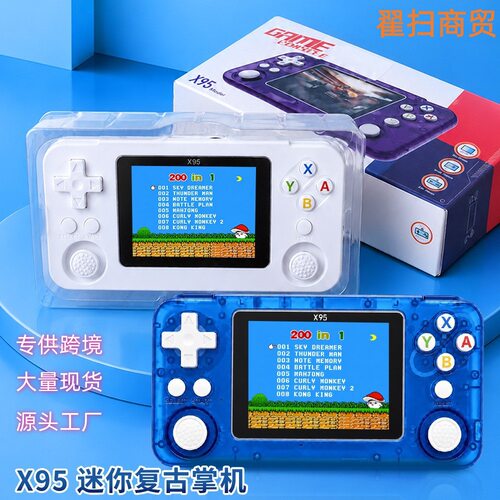 跨境新款掌机X95 4寸屏幕怀旧游戏机RGB