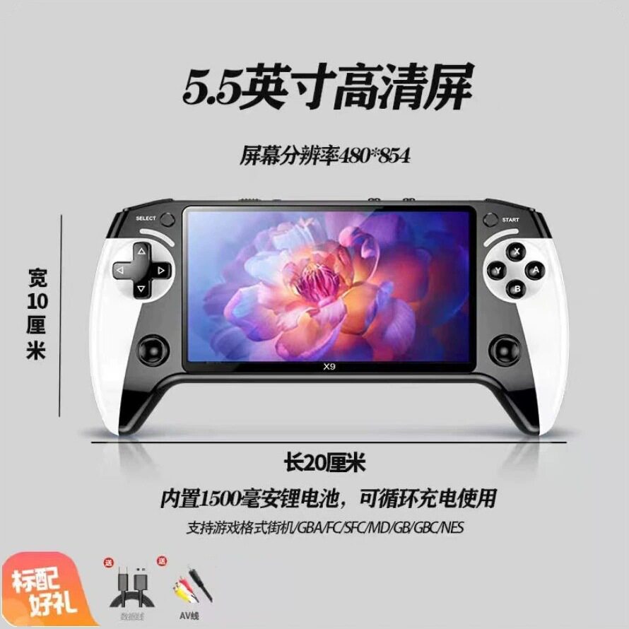 跨境X9掌上游戏机5.5寸大屏街机8大模拟器便携式X9掌机家用图片