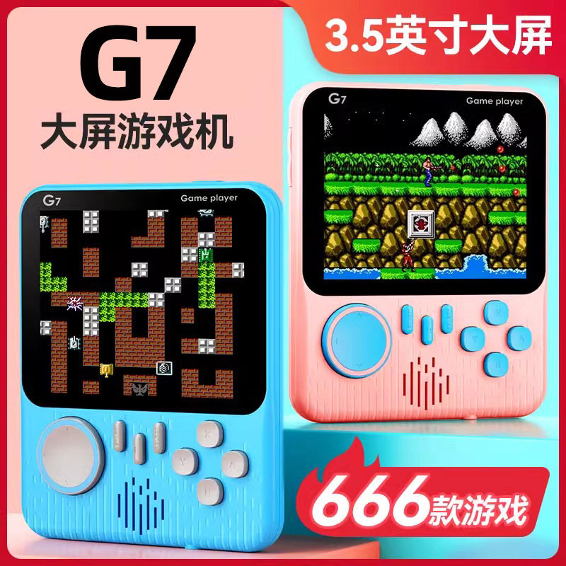 SUP掌上复古游戏机老式双人童年怀旧新款经典迷你便携儿童掌机G7