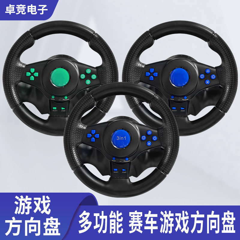 赛车游戏方向盘手柄X360/P2/P3/PC电脑震动吸盘固定方向盘模拟器图片