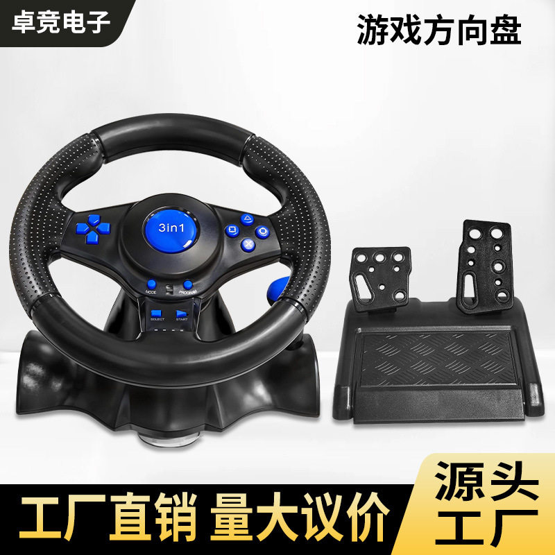 赛车游戏方向盘手柄X360/P2/P3/PC电脑震动游戏方向盘吸盘固定图片