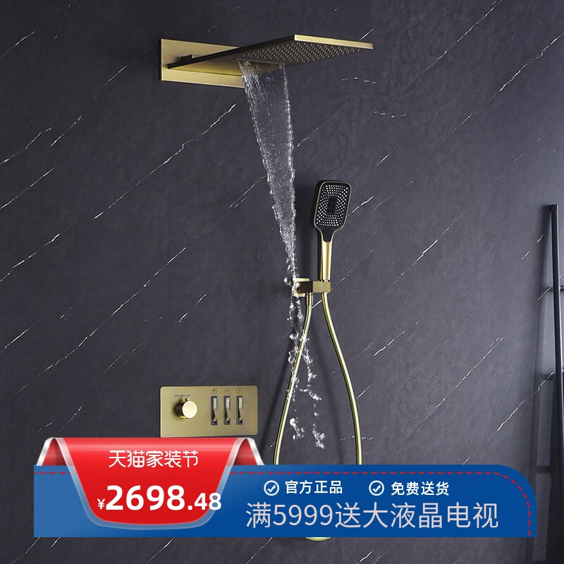 暗装全铜白色入墙式冷热酒店家用飞雨瀑布嵌入淋浴花洒套装AL2210