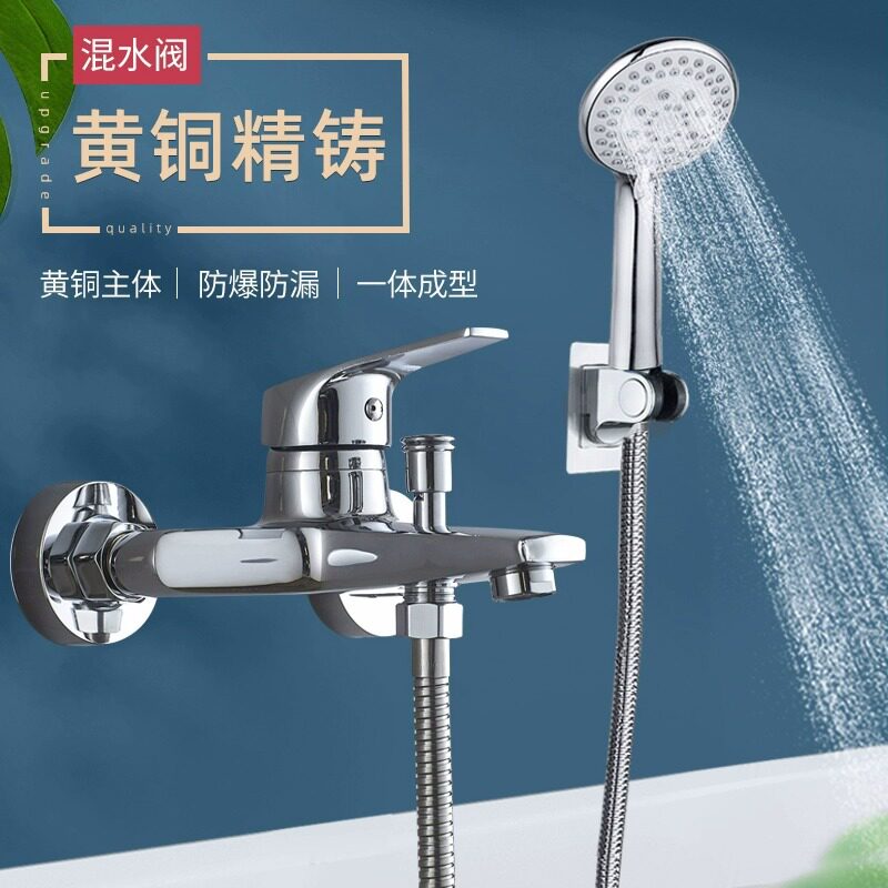 淋浴花洒套装压喷头淋雨家用卫生间浴室花晒花撒洗澡黄铜水龙头