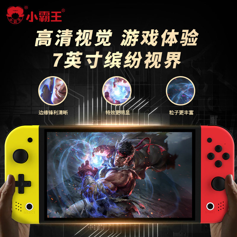小霸王Q960游戏掌机连电视怀旧PSP双家用高清大屏对战掌上游戏机