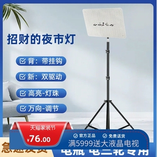 12V摆摊夜市灯接电电车三轮车灯户外防水超亮LED地摊灯48V60V