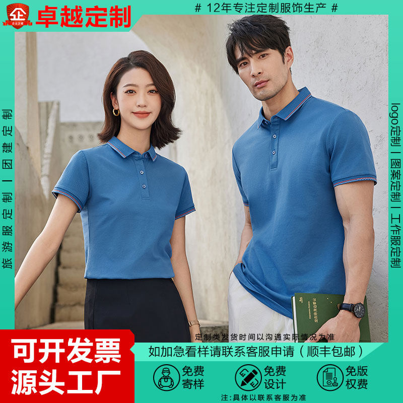 刺绣印字图案工作服长袖外套男女
