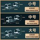 电线理线器走线神器固定器线卡子自粘网线固定免打孔插座排插无痕