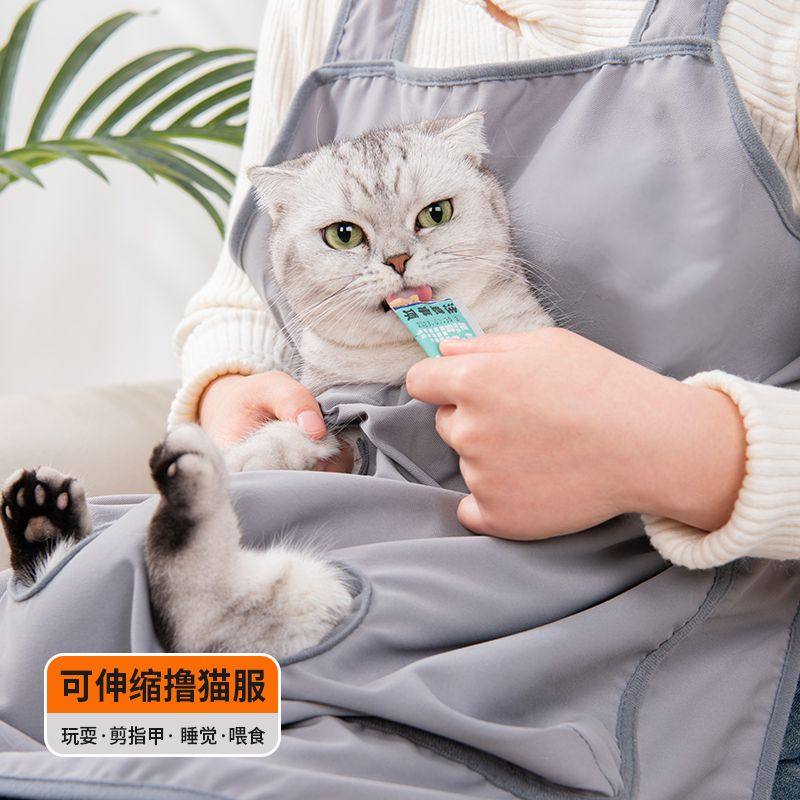 撸猫专用衣服可伸缩可调节美容剪指甲喂食围兜抱猫服不粘毛神器