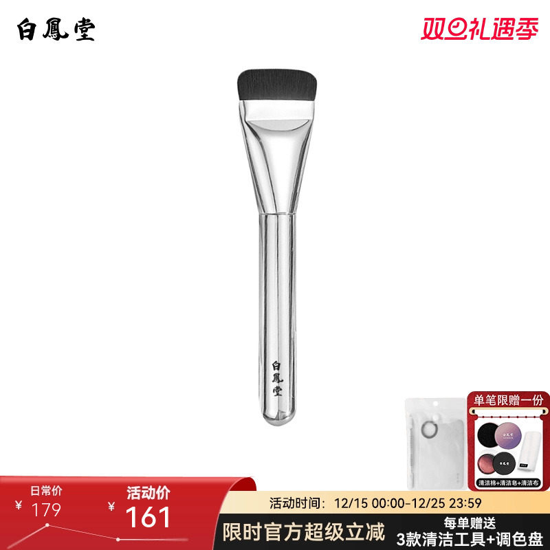 刷毛紧密  轻薄上妆  不易吃粉