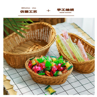 宝小果盘果篮仿藤编客厅零食筐厨房收纳筐野餐面包篮家用蔬菜篮 元