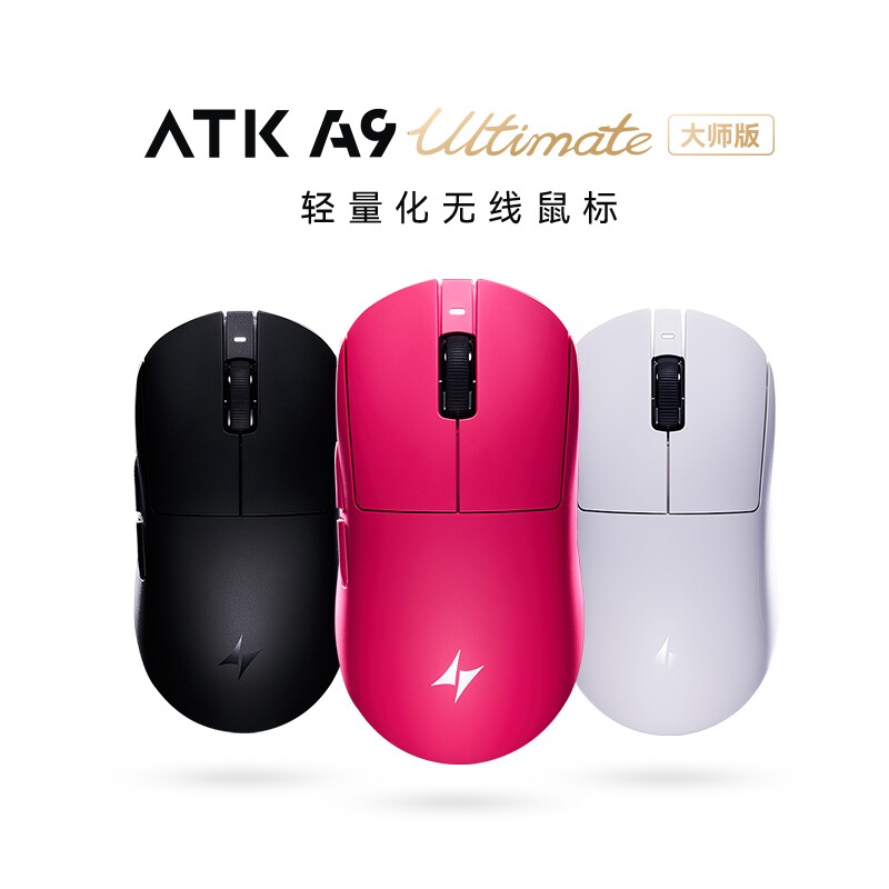 ��������Ӫ��ATK����A9��ʦ�� ���幤ѧ��Ϸ�羺���������η��Լ ����A9 ULTRA MAX �� 199.75Ԫ(������)