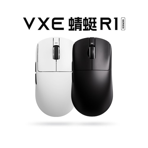 【阿里自营】ATK VXE蜻蜓R1游戏电竞专用无孔轻量化电脑无线鼠标