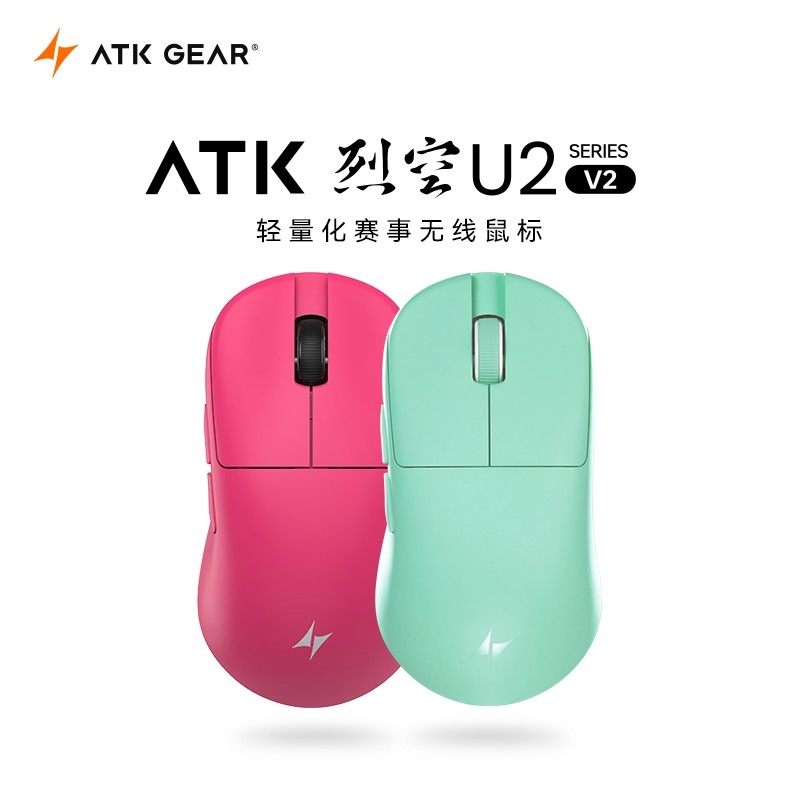 ��������Ӫ��ATK �ҿ�U2V2��ʦ���������������羺��Ϸר�ð칫 �ҿ� U2 Plus ��ɫ 139.4Ԫ(������)