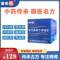 已幫助3萬(wàn)+患者擺脫痔瘡困擾