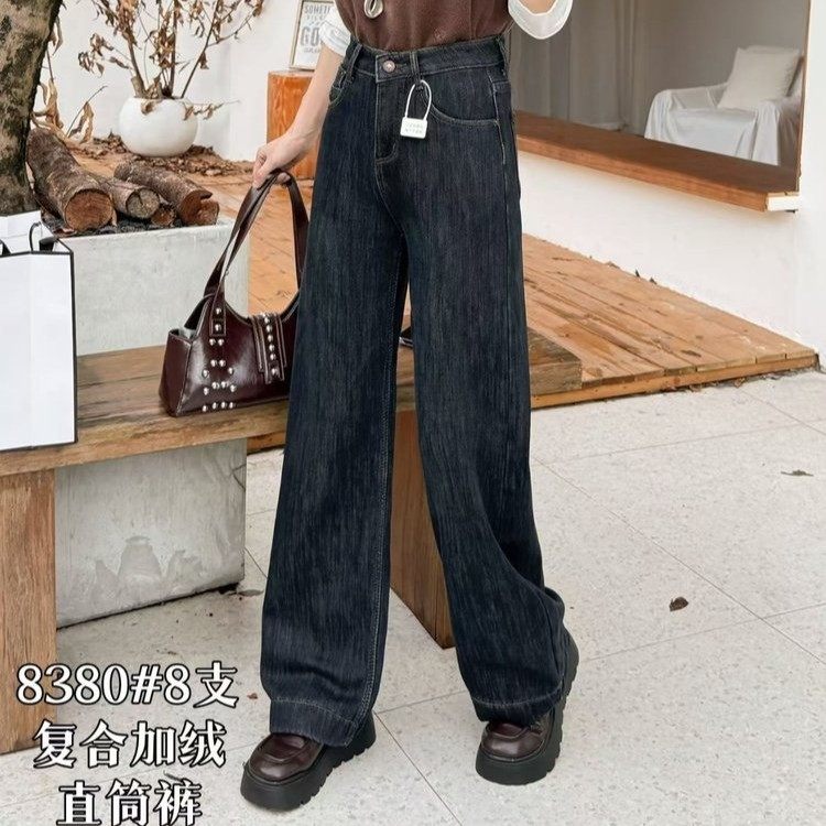 深蓝色直筒牛仔裤女2025秋冬新款胖妹妹mm梨形高腰宽松显瘦阔腿裤,女装/女士精品,大码裤装,淘宝优惠券,粉丝福利购,淘宝优惠卷