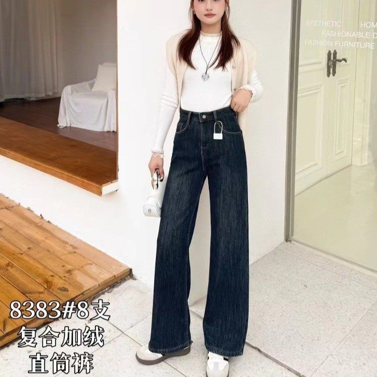 深蓝色直筒牛仔裤女2025秋冬新款胖妹妹mm梨形身材高腰宽松阔腿裤,女装/女士精品,大码裤装,淘宝优惠券,粉丝福利购,淘宝优惠卷