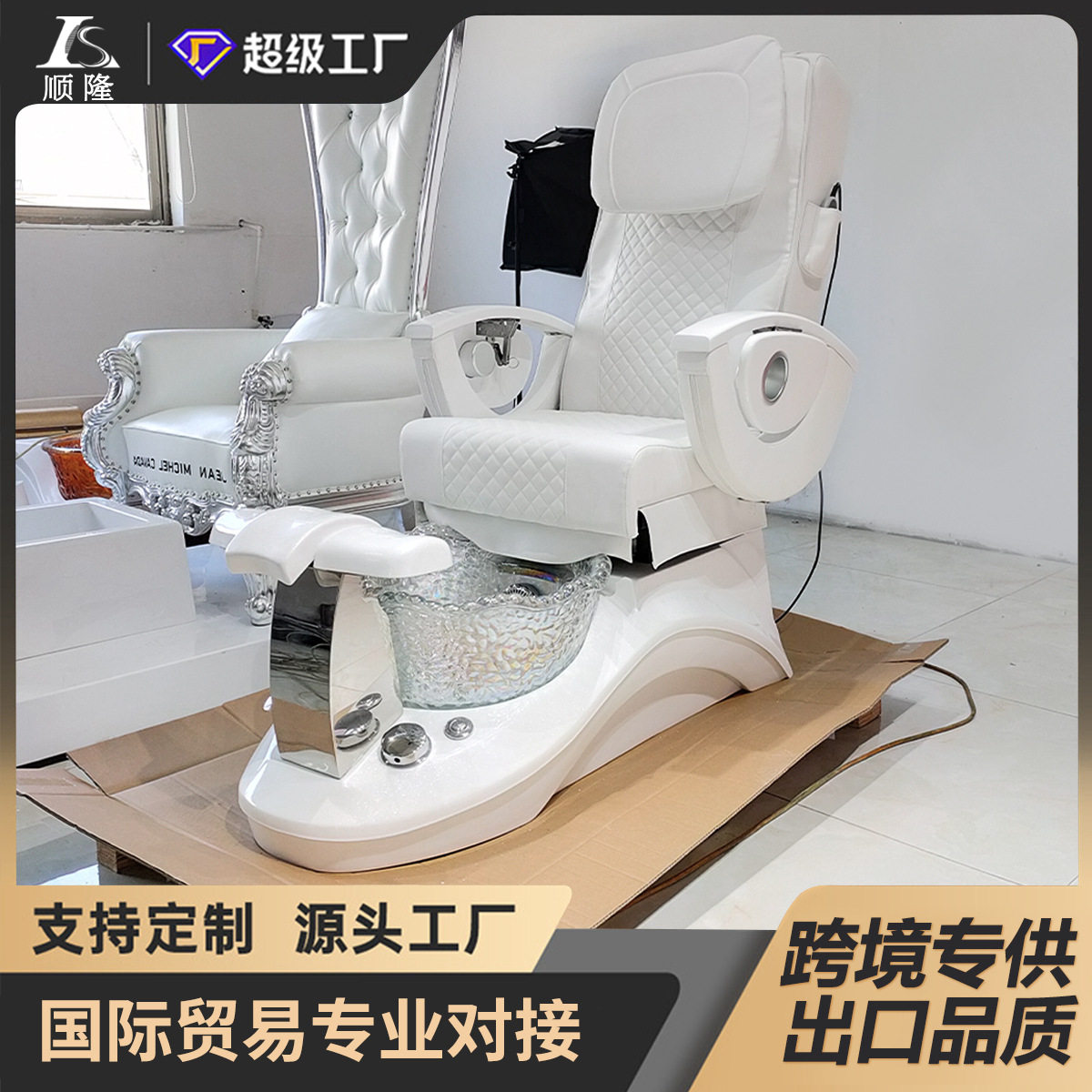 美甲沙发美足浴电动沐足疗躺椅美睫美脚美容院专用按摩纹眉洗脚椅