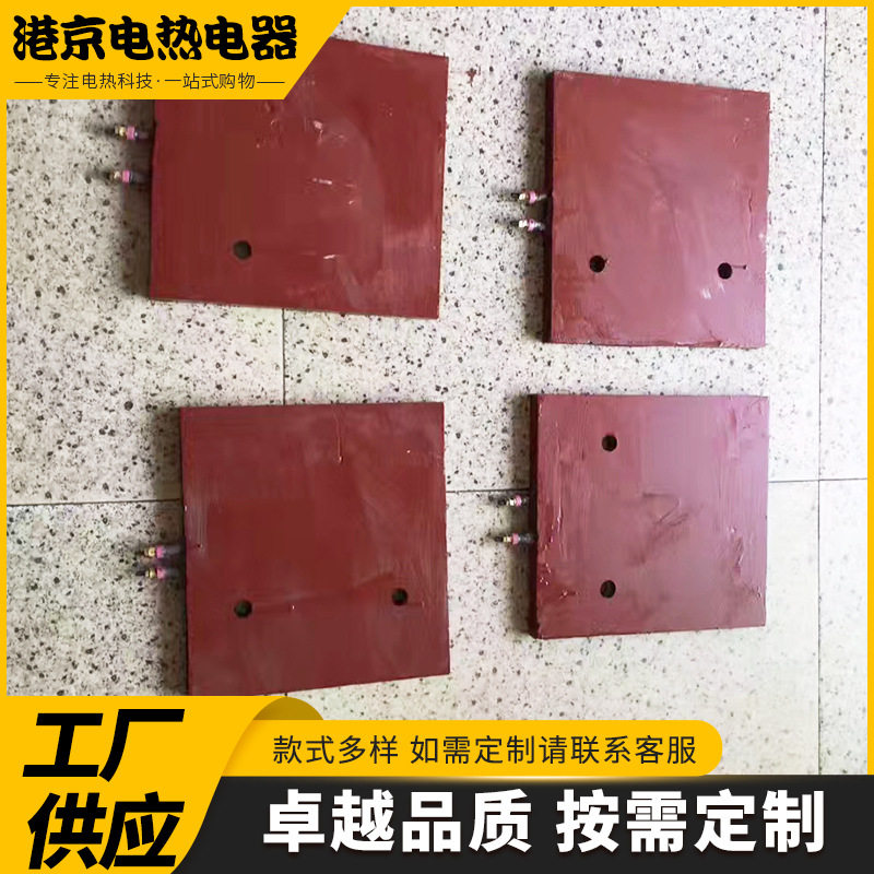 定制铝铸铜加热圈发热板