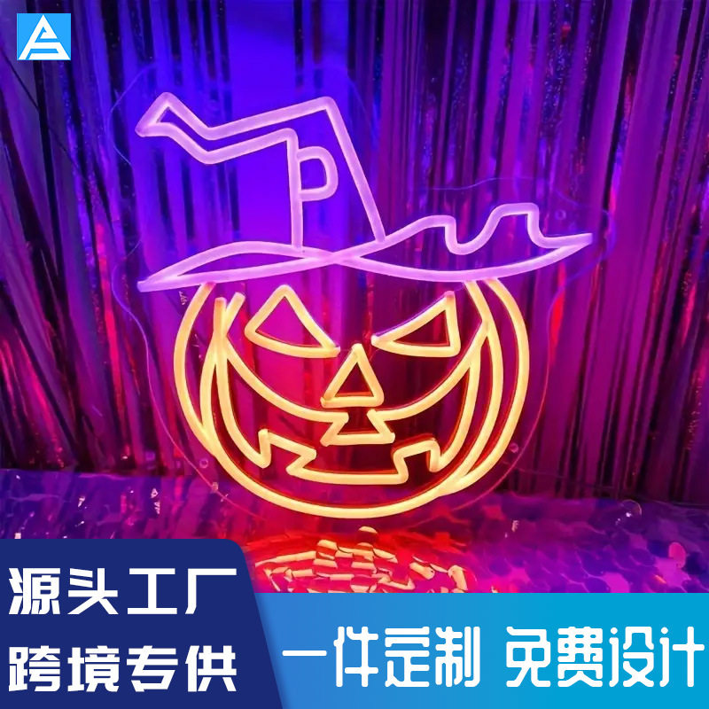 跨境新款亚克力霓虹灯造型小夜灯usb南瓜发光装饰节日派对氛围灯