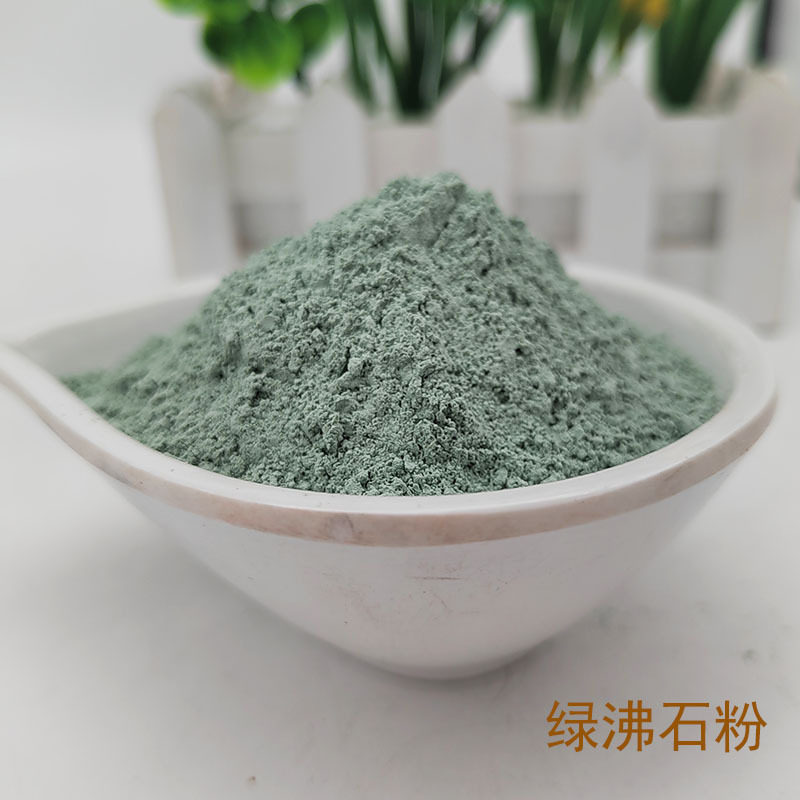现货批发高吸附性白沸石粉200目 饲料土壤改良水产养殖用量大从优