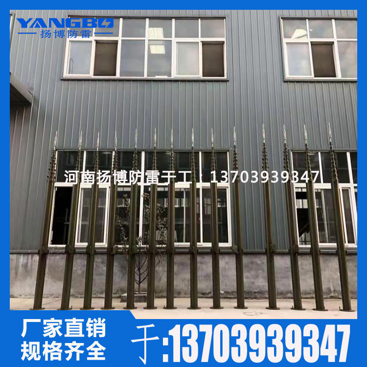 扬博14米手动升降杆避雷针YB-14S移动应急通信方舱升降杆带三脚架