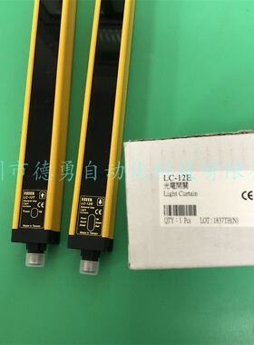 阳明FOTEK光栅LC-32E LC-40E LC-48E LC-56E LC-64E泛用型光幕