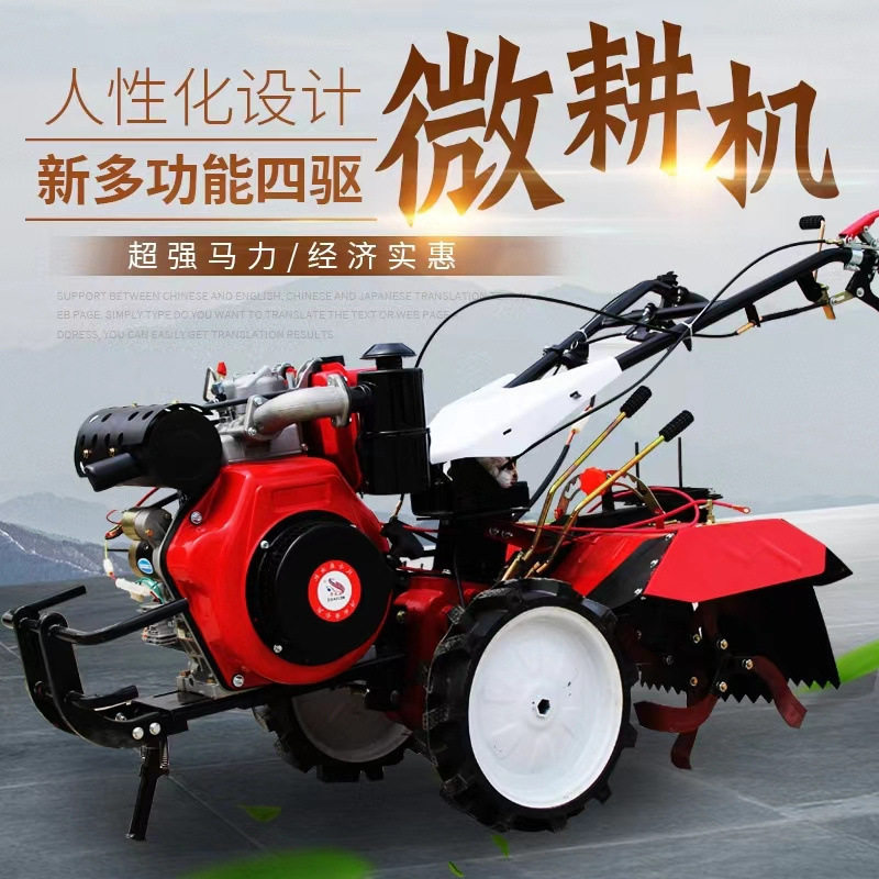 厂家优惠188型直连微耕机 后旋四驱旋耕机 低矮果园施肥开沟机