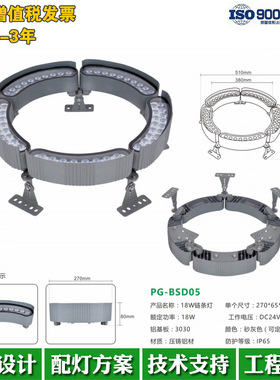 LED抱树灯DC24V18W3000K照树灯90W公园别别墅景观照明RGB七彩射灯
