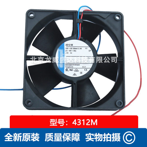 轴流小风扇4312M 标准尺寸 12V 120*120*25mm  通风散热 现货供应