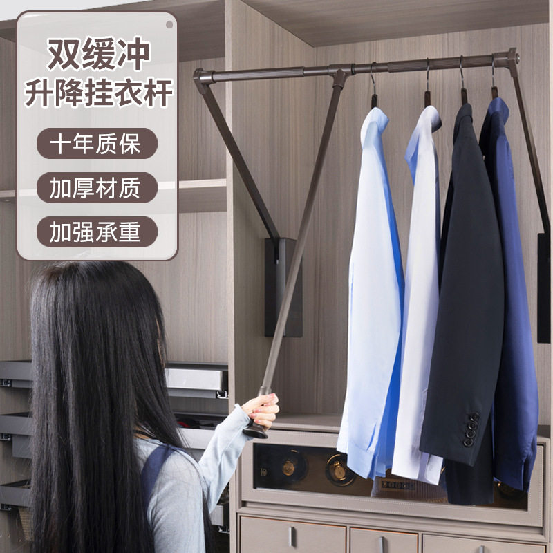 衣帽间家用下拉伸缩缓冲挂衣杆
