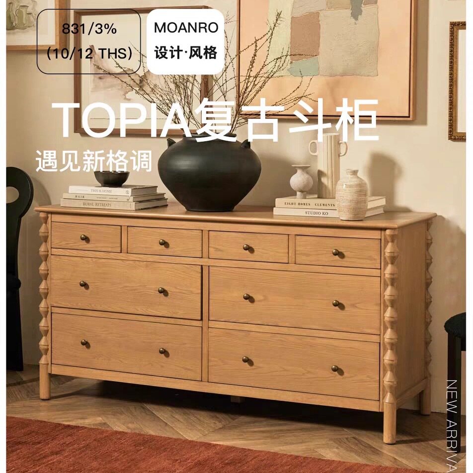 美式轻奢实木五斗抽屉梳妆台
