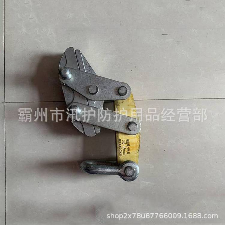 高强度合金钢拉紧器电力钢索紧线器防扭钢丝绳卡线器新型拉线器