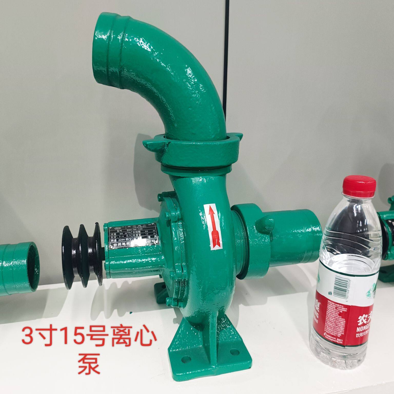 旭农拖泵家用小型螺纹离心泵高扬程水泵农用离心泵抽水机农田灌溉