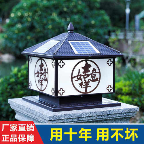 柱头灯太阳能灯户外围墙灯防水花园灯门柱灯别墅庭院墙头灯大门灯