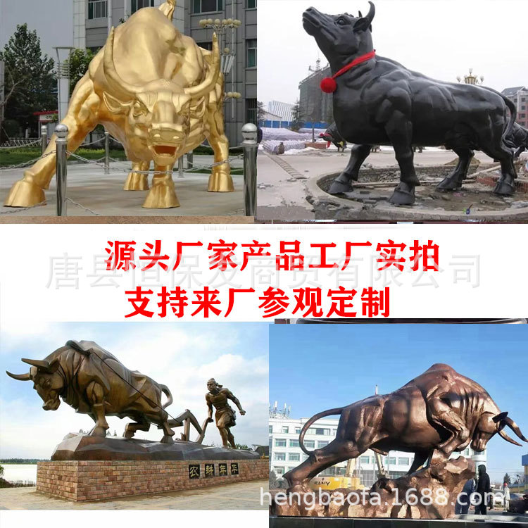 铸铜三牛精神户外铜牛雕塑摆件