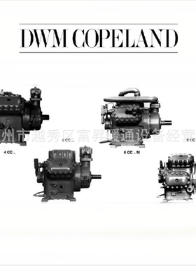 R502冷媒半封闭式制冷压缩机3DT3R17ME-TFE-801