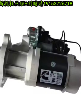 东康6CT8.3减速器起动电机3102767/5367768 启动马达