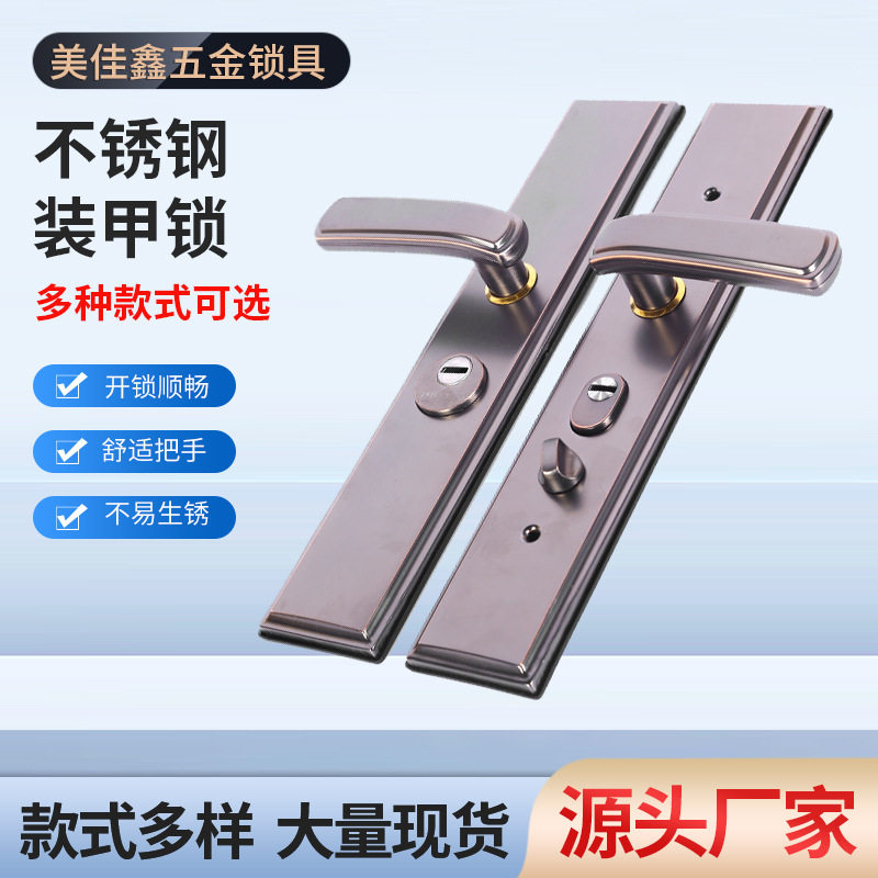 007红古铜不锈钢防盗门手把手锁大门锁进户门锁防盗门锁