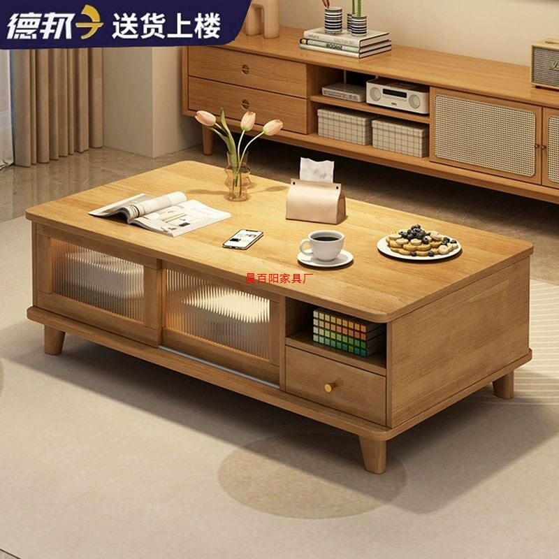 实木茶几客厅家用2025新款沙发旁桌子小户型原木风简约长方形茶桌