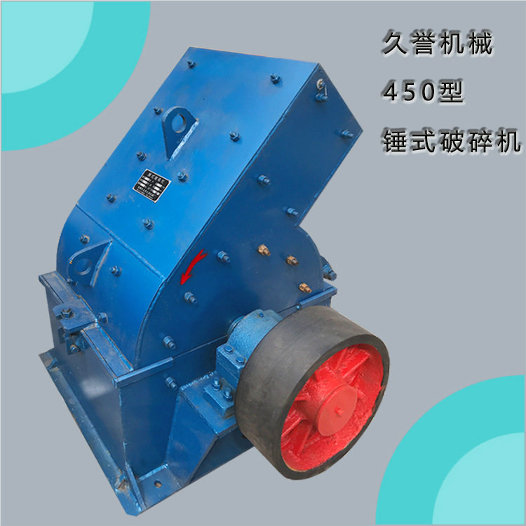 小型移动锤式建筑垃圾粉碎机
