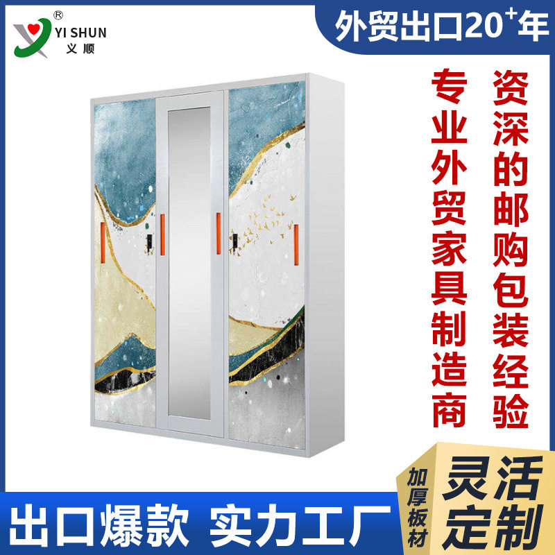 外贸印花柜钢制家用推拉移门收纳柜儿童储物柜卧室钢制更衣柜定制