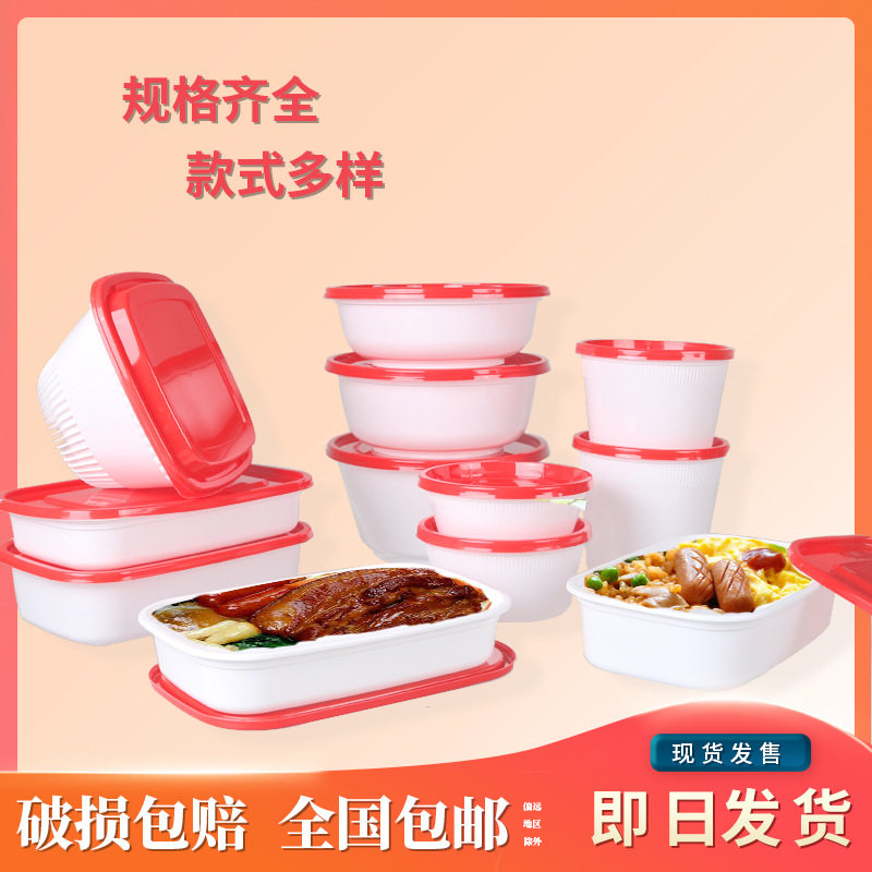 一次性餐盒圆形商用白底红盖外卖打包盒快餐便当汤碗带盖便携防烫