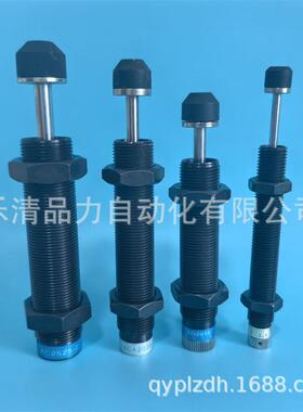 油压缓冲器AD2030/2050/2525/2530/2540/2550/2580/3625/3650-N-5
