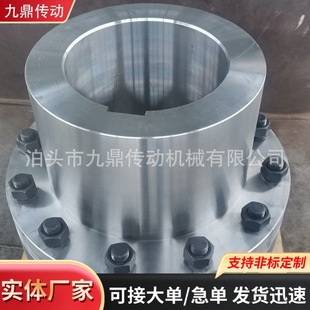凸缘联轴器减速机靠背轮大扭矩法兰盘规格齐全
