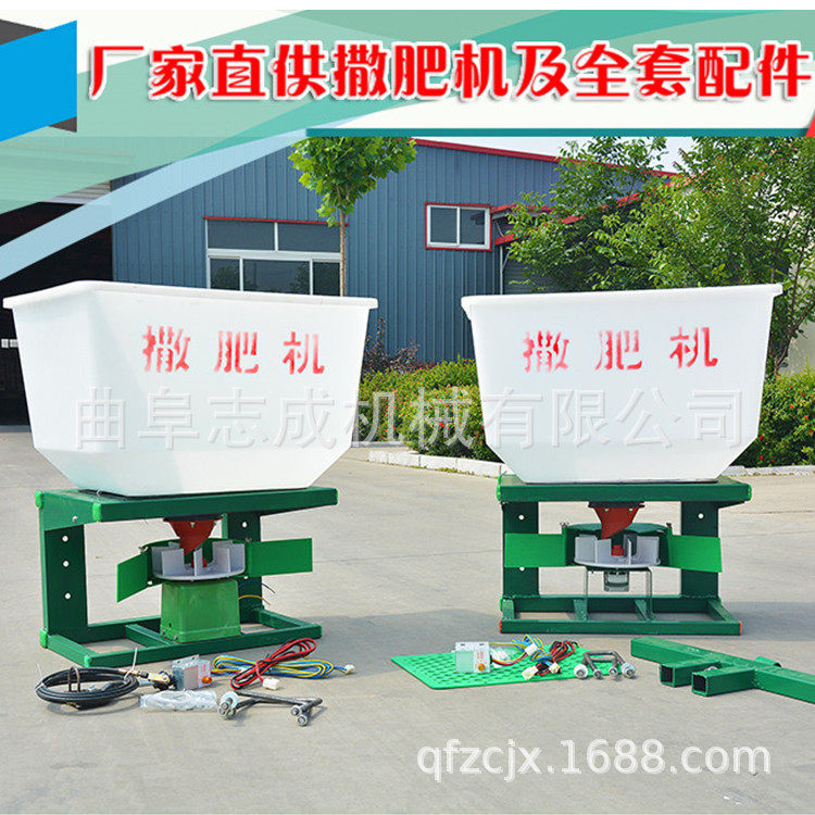 三轮后挂式施肥机 12V电动撒播机 拖拉机前置撒化肥机厂家