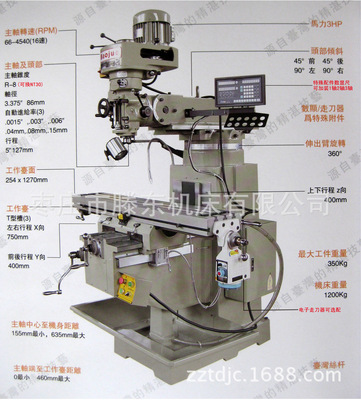 工厂直供立式炮塔铣床H4 台湾炮塔铣头立式铣床可加数显精镗